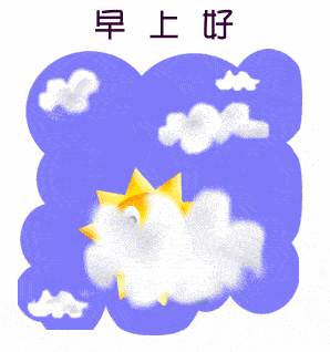 适合发微信朋友圈早安问候语句句暖心