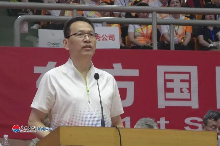 运动会组委会副主任,集团总裁朱勇宣布东方国际(集团)有限公司第一届