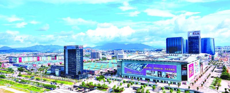 华南城:有质量城镇化建设的践行者