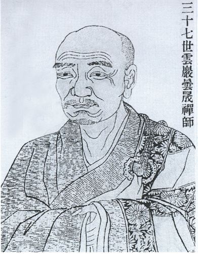 【人物名字:昙晟】 【拼音:tan cheng】 【字号:俗姓王,敕谥无住大师