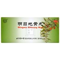 北京同仁堂清胃黄连丸6g12袋清胃泻火口舌生疮咽喉肿痛问答