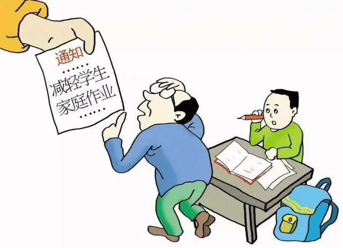 "双减"后的新学期,中小学生的一天,该是怎样的?