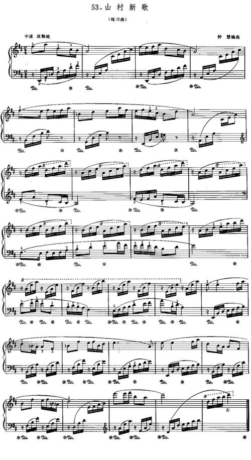 两颗心歌词和简谱