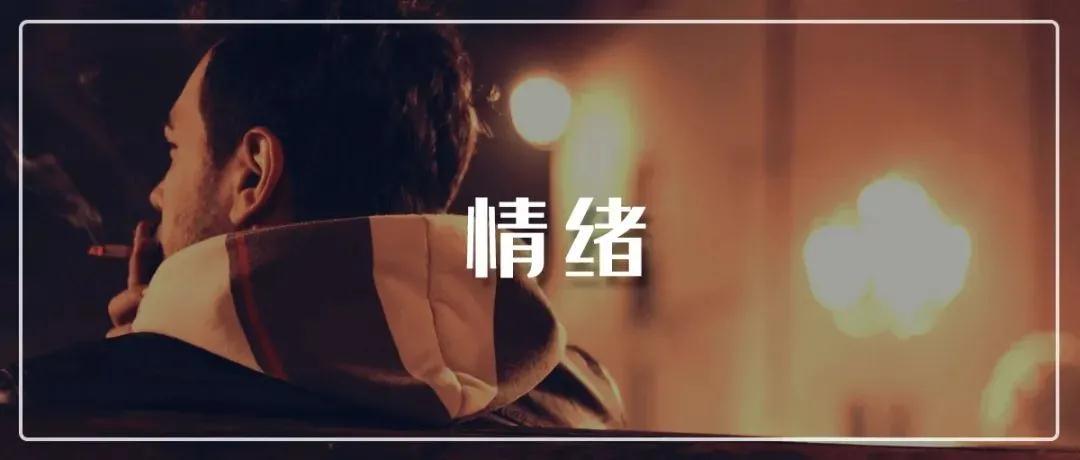 你的身体会说话你被压抑的情绪攻击了吗