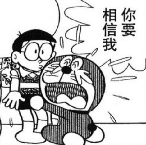哆啦a梦漫画表情包自截