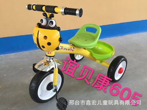 厂家供应新款儿童三轮脚踏车/蚂蚁前筐带水壶儿童三轮