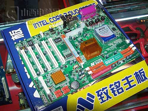 监控主板降价百元致铭n45gcl售399