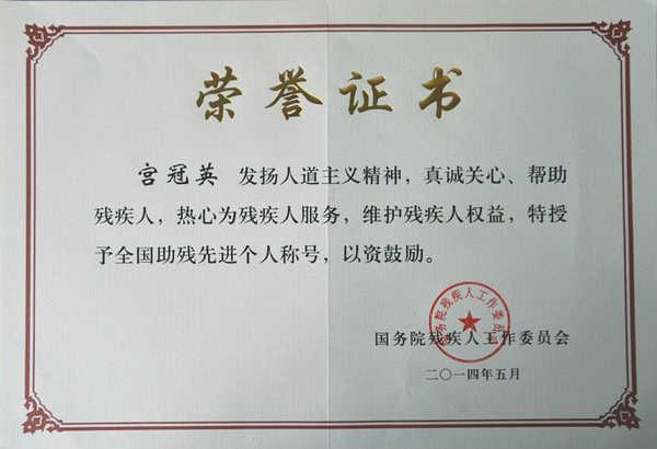 先后就读于南京理工大学(本科),西南交通大学(硕士),西南财经大学