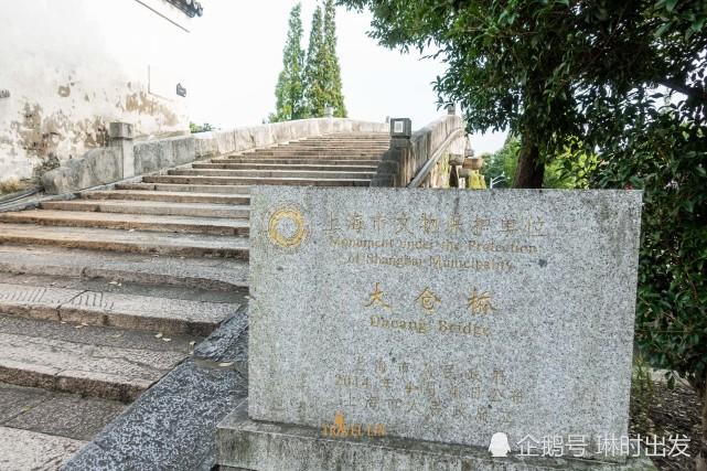 松江最大石桥:大仓桥