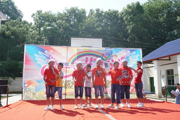 2017年石江小学欢庆六一 "我快乐,我成长"