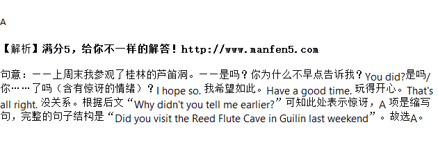 i visited the reed flute cave in guilin last weekend.