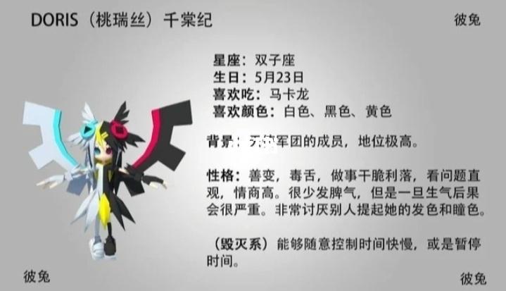 桃瑞丝生快_凹凸_影视_动漫