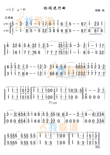 检阅进行曲_检阅进行曲简谱_检阅进行曲吉他谱_钢琴谱