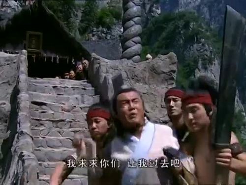 愚公移山,原来是因为山神把愚公的老婆给抢走了