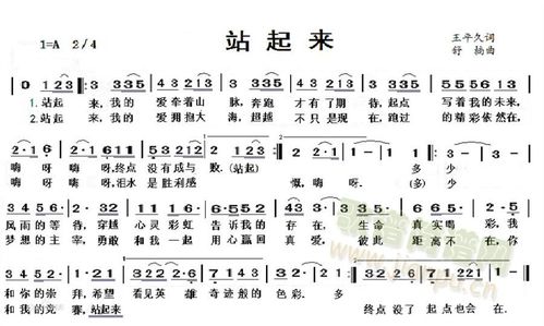 歌词