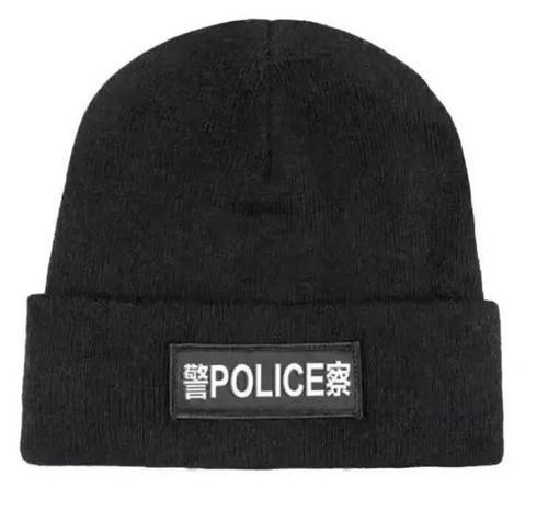 99式特警保暖帽 警察冬季训练帽 特警冬战训帽 特警针织毛线训练帽