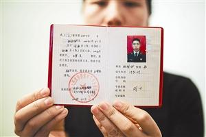 家人展示林朋超的退伍证.