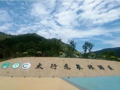 中国旅游景区大全之左权太行龙泉