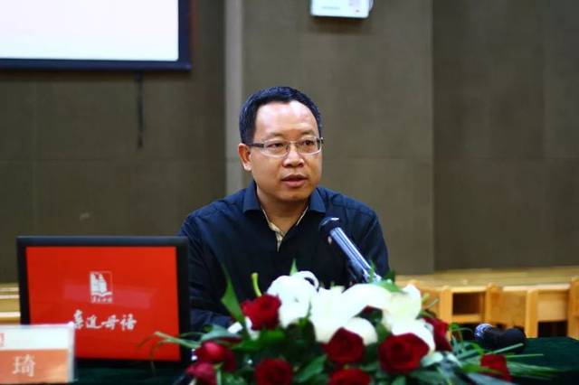 主讲人 李琦
