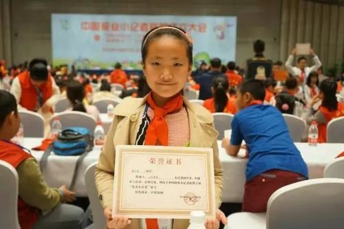 孟兰恩——小记者之星,采访写作优异.