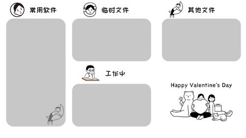 noritake电脑分区壁纸