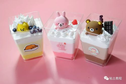 用粘土萌化你的少女心 | 粘土t台秀(第167期)gigi毛