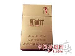 娇子(宽窄新时代) | 单盒价格上市后公布 目前已上市