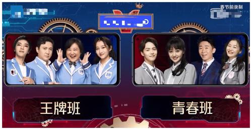 郑爽助阵王牌对王牌其他女嘉宾都穿裙子有注意到她的不同