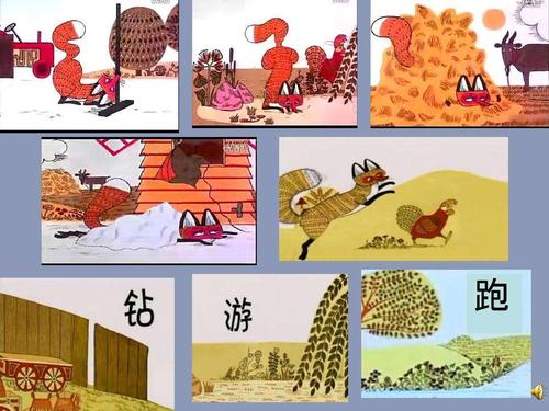 宝宝班故事绘本《母鸡和狐狸》