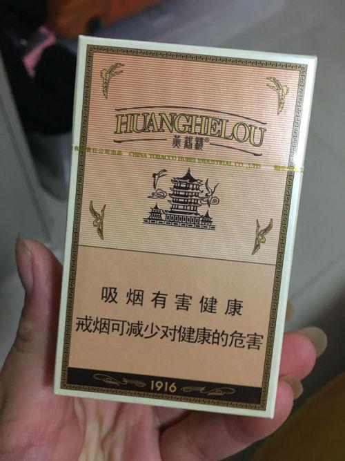 黄鹤楼1916这个多少钱一包