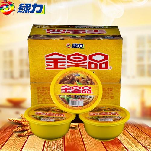 牛肉绿力方便面国产大块整箱8碗速食金皇品原汁手工