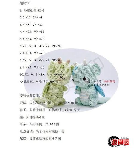 钩针玩偶教程图解,最新款简单又漂亮的玩偶图纸