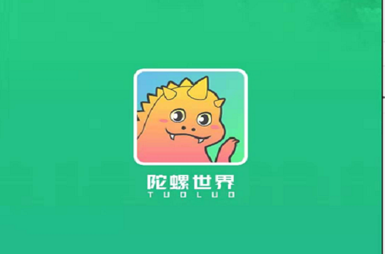 【供应】陀螺世界怎么去赚钱