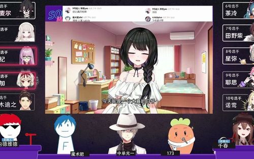 vrsm弥希miki给素星的介绍