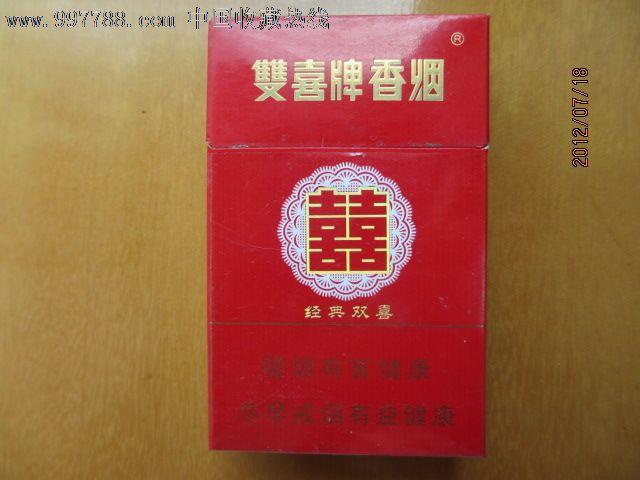 红双喜