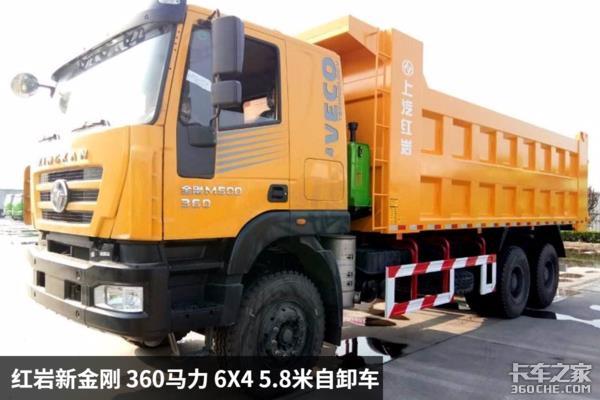 红岩金刚新车多少钱 新款红岩金刚自卸车