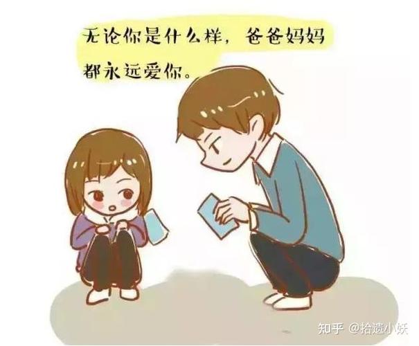 家有小学生一个,问我:"你总说别人家孩子好,我也觉的别人家父母好