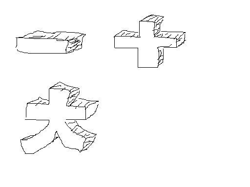 在coreldraw里做立体字,如何让字有明暗变化