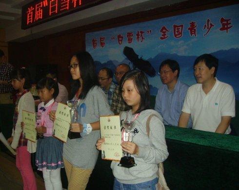 叶子获首届白雪杯全国青少年国际象棋赛b组亚军