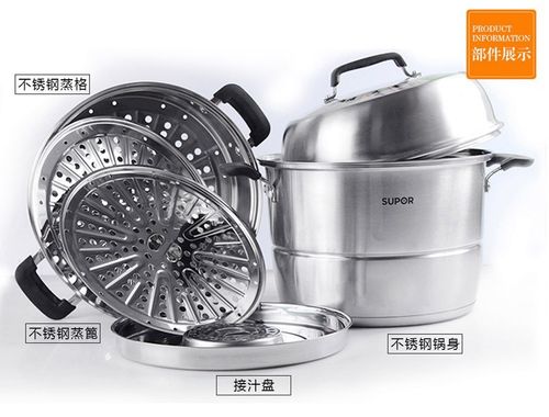 苏泊尔蒸锅不锈钢三层蒸锅磁炉通用不串味 sz30e1 sz28e1 sz26e1