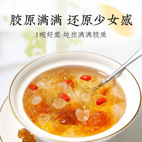 组合装 小包装 固本堂桃胶雪燕皂角米组合官方旗舰店