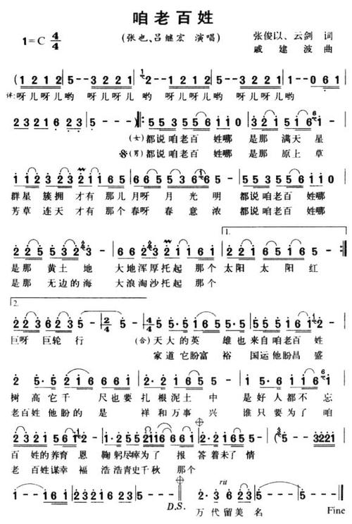 知道英文怎么说