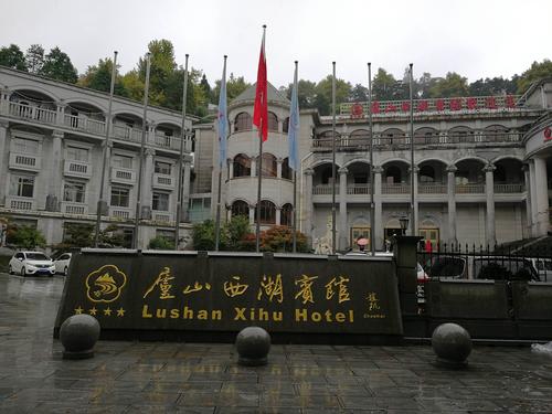 我们居住的庐山[西湖宾馆],山顶牯岭街海拔1200米处.