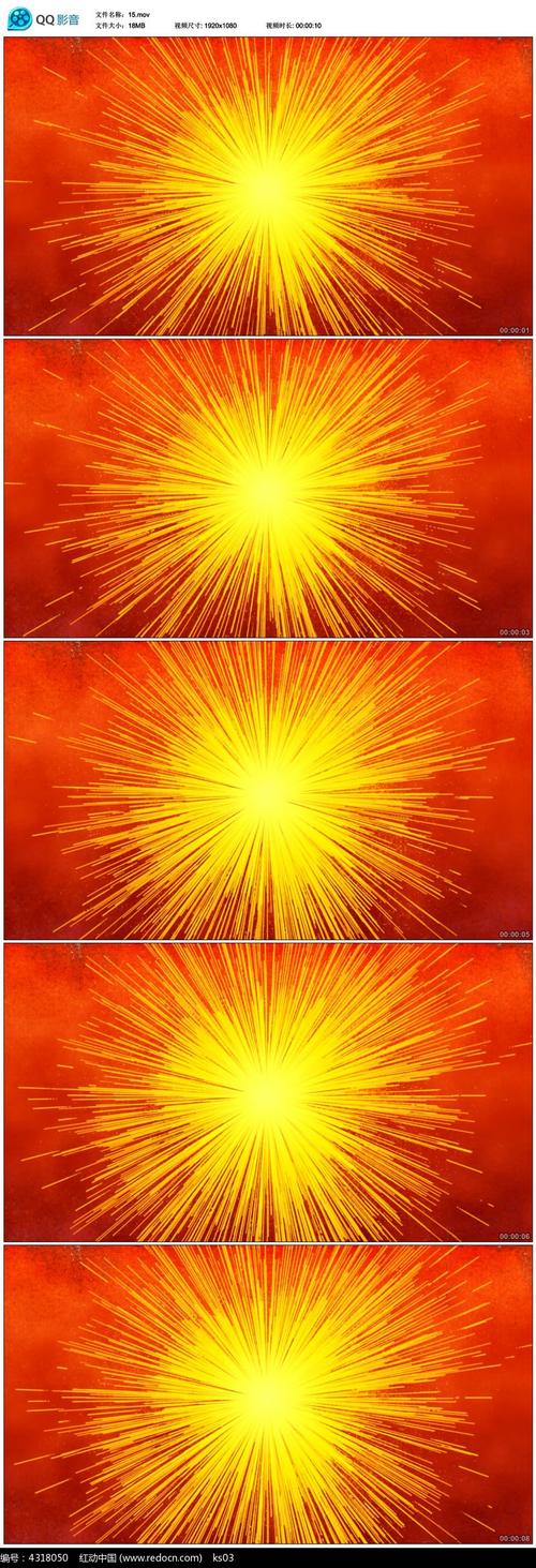 金光四射动态视频图片_动态背景_编号4318050_红动中国