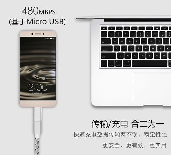 typec转接头适用乐视小米华为2小米5米6华为p9p10p20数据线usb安卓otg
