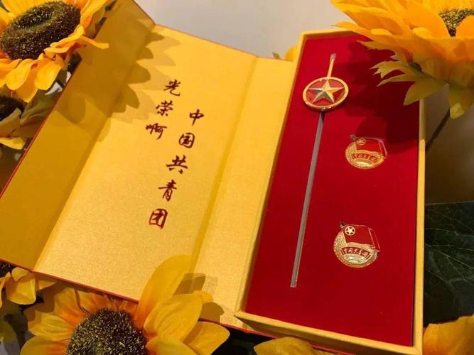 本周送出的就是  "共青团书签"