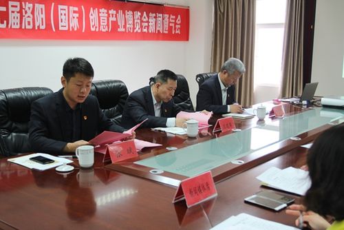新闻发布会现场 朱志强 摄