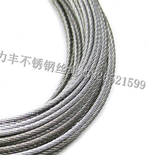 供应316不锈钢丝绳 结构双捻多股7*19 直径5mm