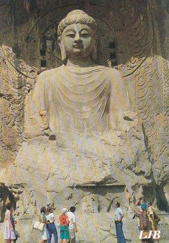河南洛阳龙门石窟奉先寺卢舍那大佛 (1988年北京外文出版社出版的