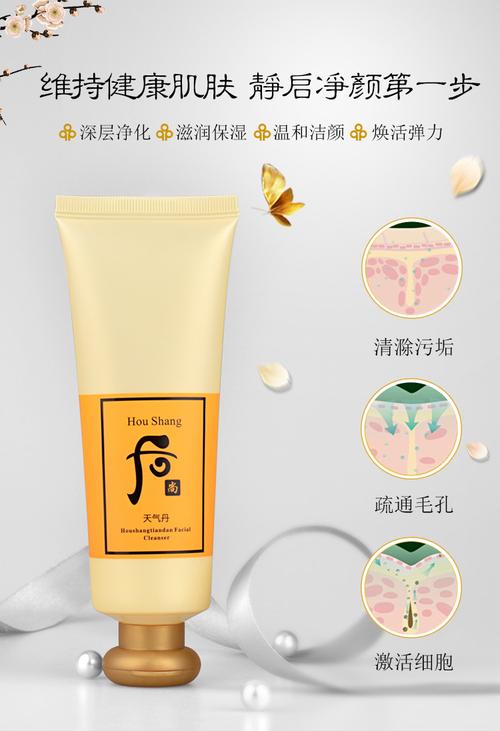 天气丹泡沫洗面奶温和清洁控油补水保湿控油祛痘去黑头男女士学生